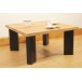 Table Basse L'URBAINE Noire